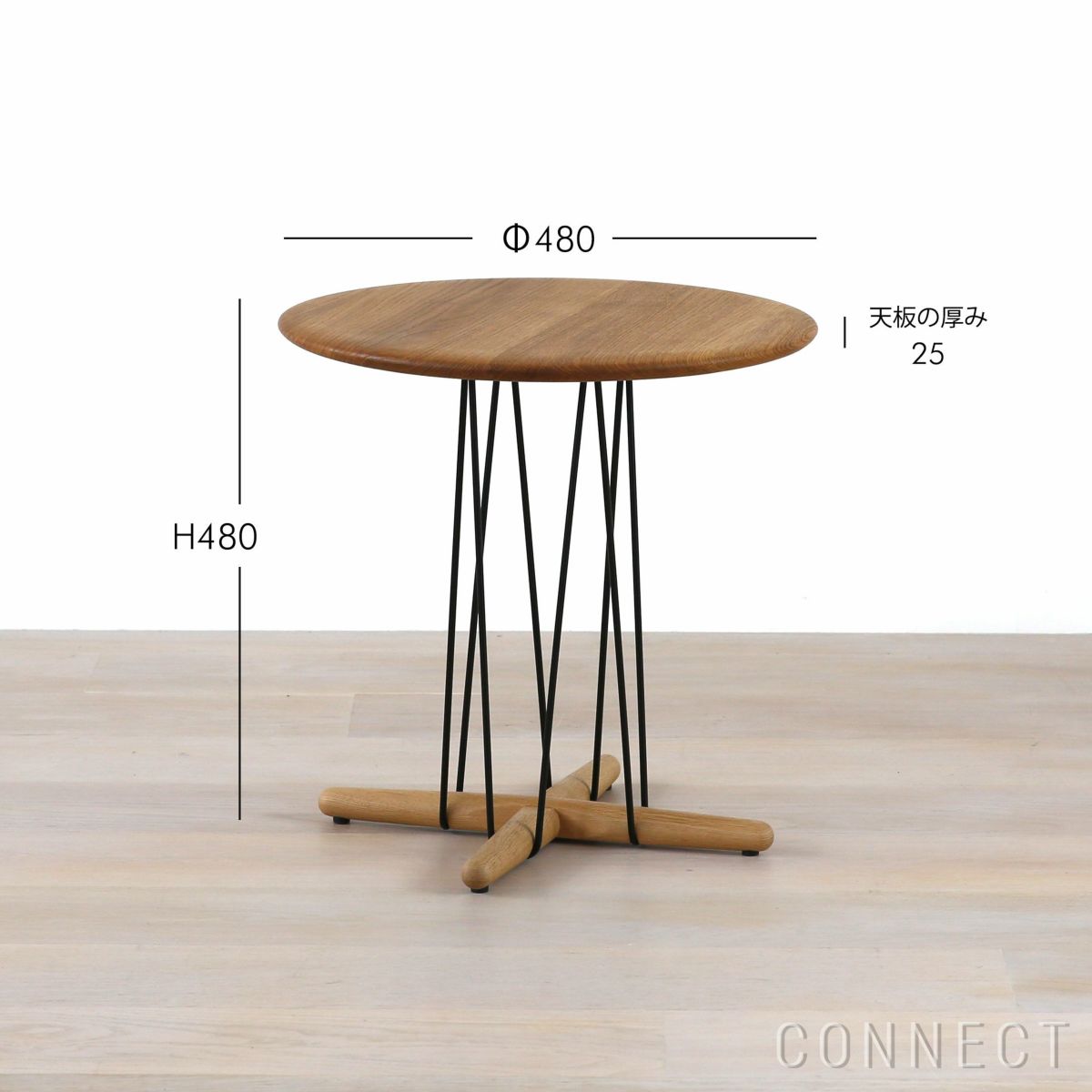CARL HANSEN & SON （カールハンセン＆サン） E021 / EMBRACE LOUNGE TABLE / オーク材・オイル仕上げ・ブラック脚 / φ48cm / コーヒーテーブル