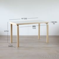 Artek（アルテック） / TABLE 80A / バーチ材 / 天板・ホワイトラミネート / 120×60cm / テーブル