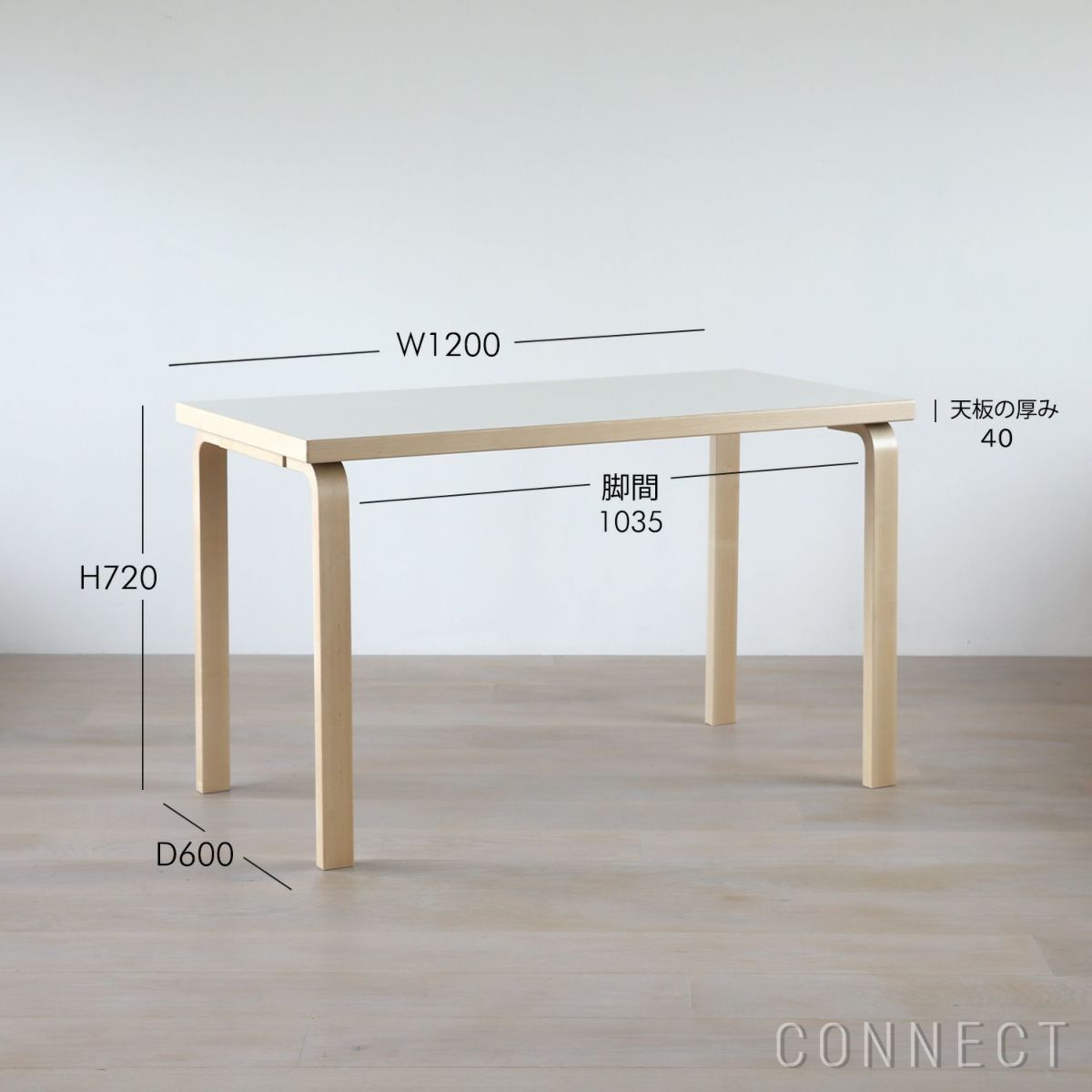 Artek（アルテック） / TABLE 80A / バーチ材 / 天板・ホワイトラミネート / 120×60cm / テーブル