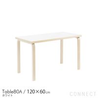 Artek（アルテック） / TABLE 80A / バーチ材 / 天板・ホワイトラミネート / 120×60cm / テーブル