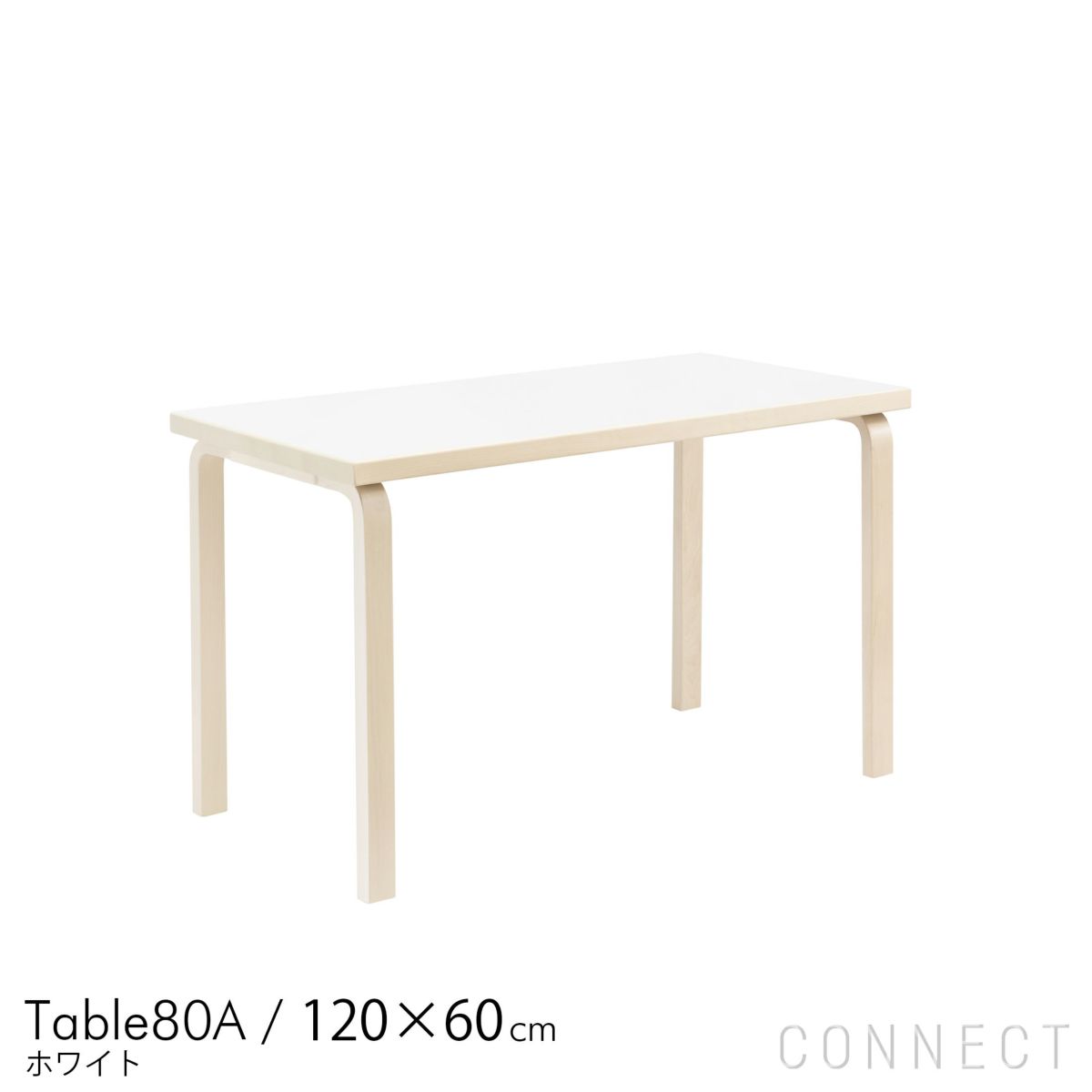 Artek（アルテック） / TABLE 80A / バーチ材 / 天板・ホワイトラミネート / 120×60cm / テーブル