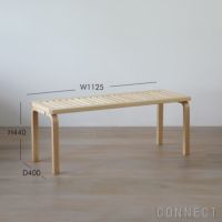 Artek（アルテック） / 153A BENCH（153A ベンチ）/ バーチ材 / ベンチ