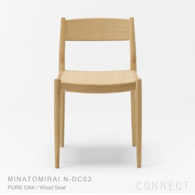 【ポイント10倍】Karimoku Case（カリモクケース） / MINATOMIRAI  N-DC03 / ノームダイニングチェア（肘無） / Wood Seat
