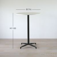 Vitra（ヴィトラ） / Bistro Stand-up Table（ビストロ スタンドアップテーブル）Φ796 / メラミンホワイト天板 / ベーシックダーク脚・スムース仕上げ / ラウンドテーブル