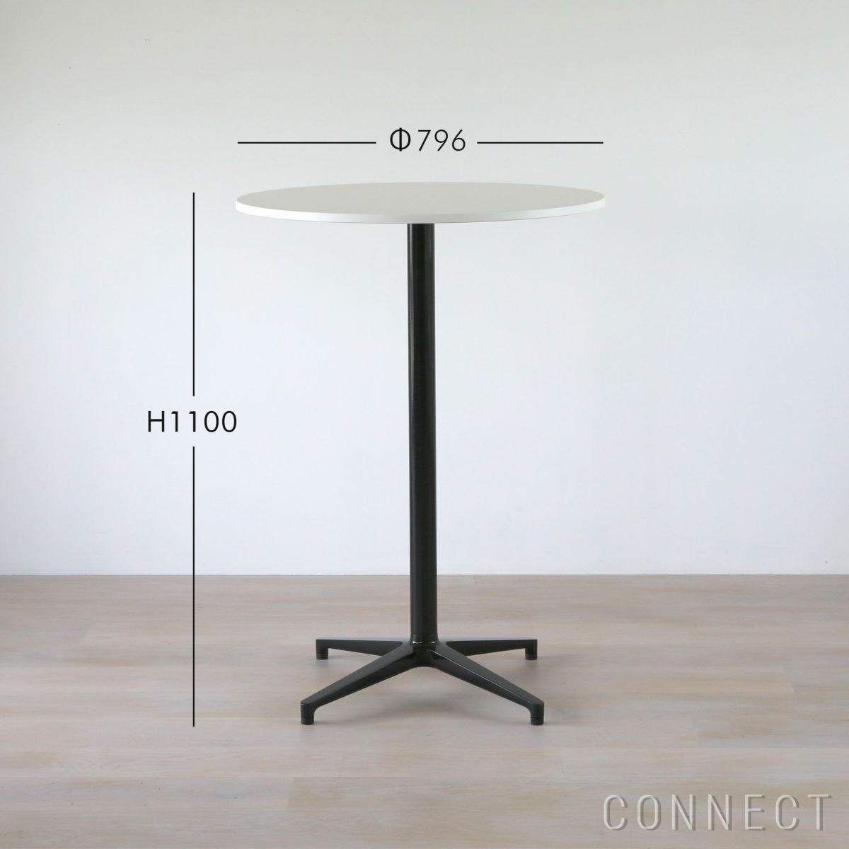 Vitra（ヴィトラ） / Bistro Stand-up Table（ビストロ スタンドアップテーブル）Φ796 / メラミンホワイト天板 / ベーシックダーク脚・スムース仕上げ / ラウンドテーブル