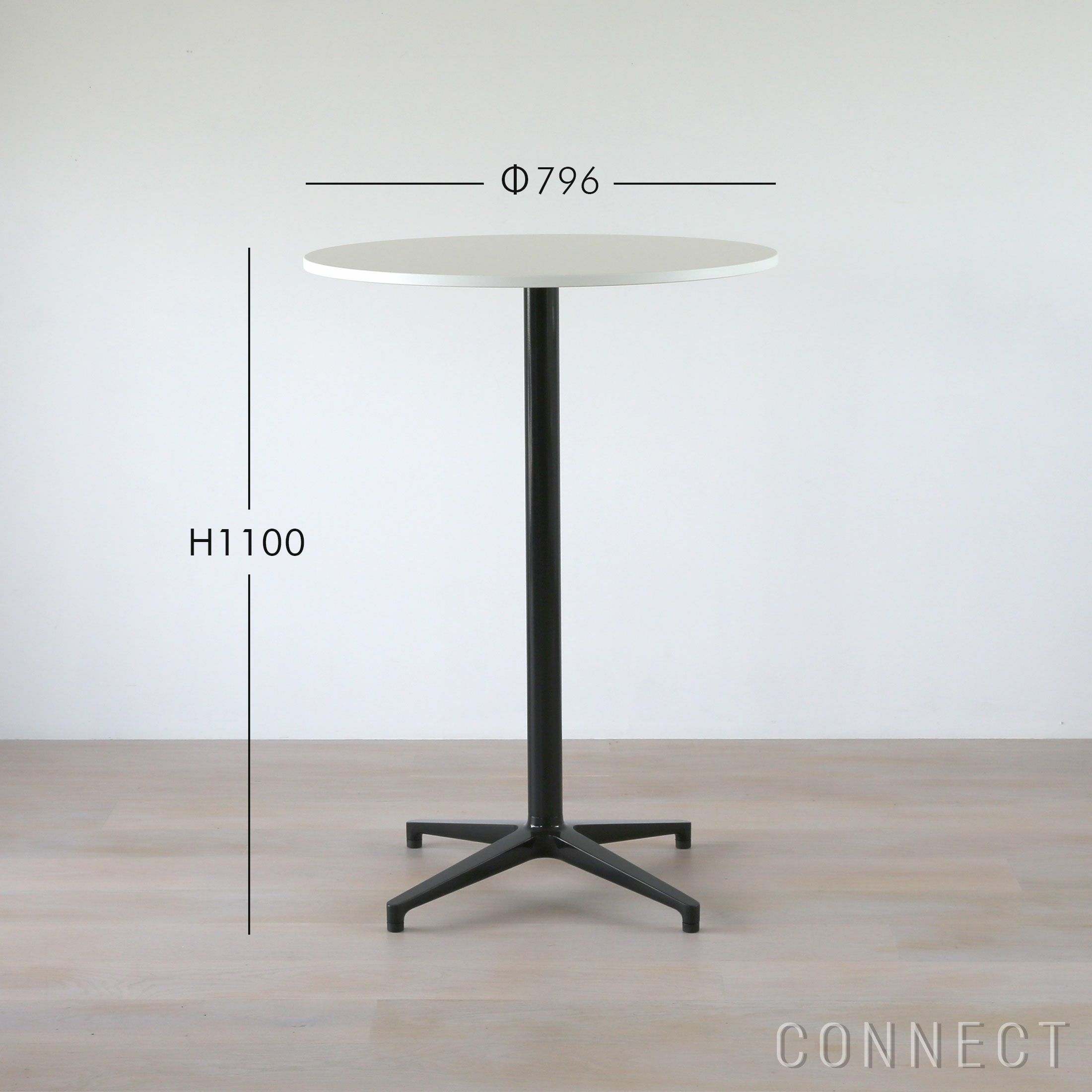Vitra（ヴィトラ） / Bistro Stand-up Table（ビストロ スタンドアップテーブル）Φ796 / メラミンホワイト天板 / ベーシックダーク脚・スムース仕上げ / ラウンドテーブル