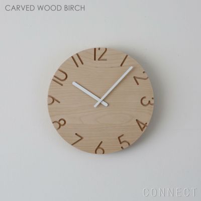 LEMNOS ( レムノス ) / CARVED WOOD BIRCH（カーヴド ウッド バーチ） / Lサイズ / 掛け時計