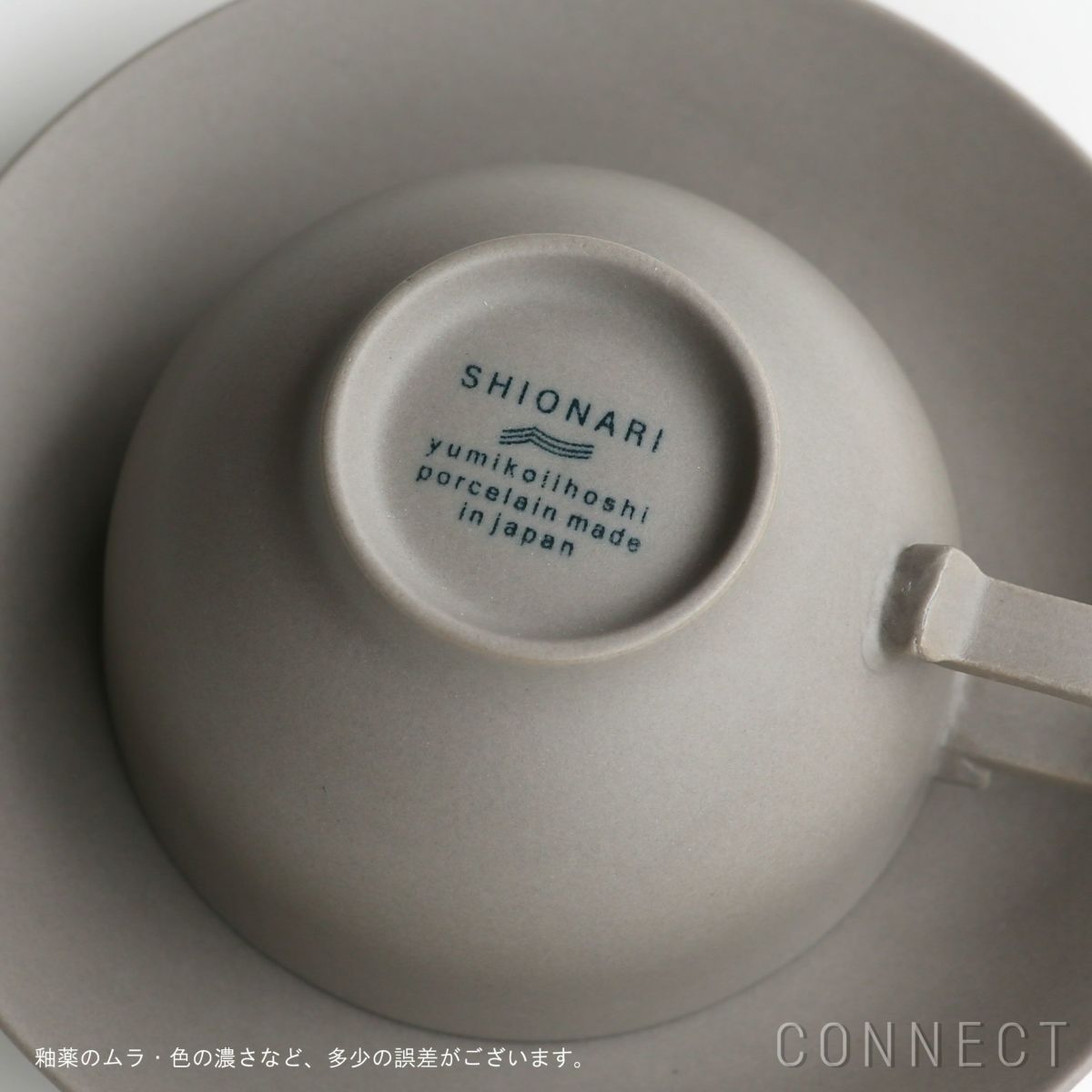 yumiko iihoshi porcelain （イイホシユミコ） / SHIONARI（シオナリ） / cup（S） / グレー