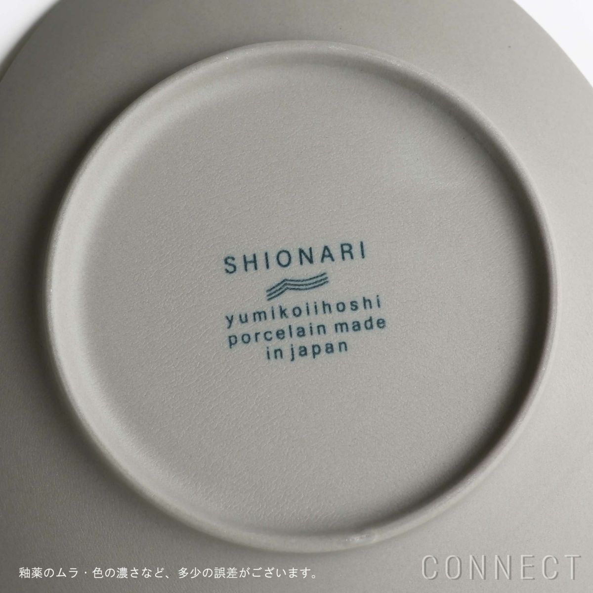 yumiko iihoshi porcelain （イイホシユミコ） / SHIONARI（シオナリ） / plate（プレート） 19.5cm / グレー