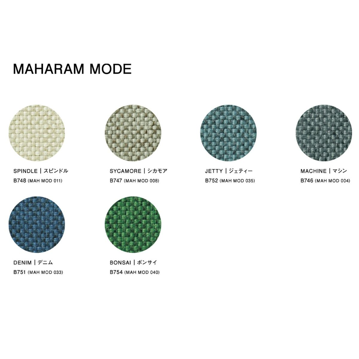 KARIMOKU NEW STANDARD（カリモク ニュースタンダード） / ELEPHANT SOFA 3-Seater Bench （エレファントソファ 3シーターベンチ） / 3人掛 / フレーム ブラック