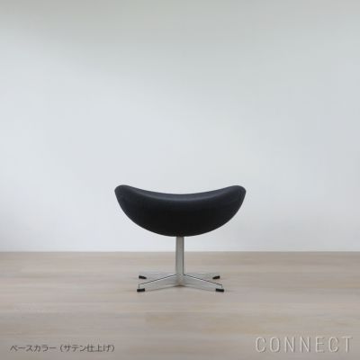 《決算キャンペーン pt5倍》FRITZ HANSEN（フリッツ・ハンセン） / EGG FOOT STOOL（エッグチェア用フットスツール） / ラウンジチェア / Capture（キャプチャー）5201 ブルーコール