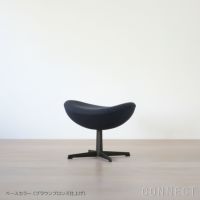 FRITZ HANSEN（フリッツ・ハンセン） / EGG FOOT STOOL（エッグチェア用フットスツール） / ラウンジチェア / Capture（キャプチャー）5201 ブルーコール