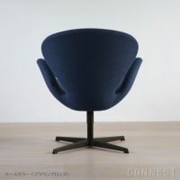 FRITZ HANSEN（フリッツ・ハンセン） / SWAN（スワンチェア） / Christianshavn 1154（クリスチャンハウン）ブルー