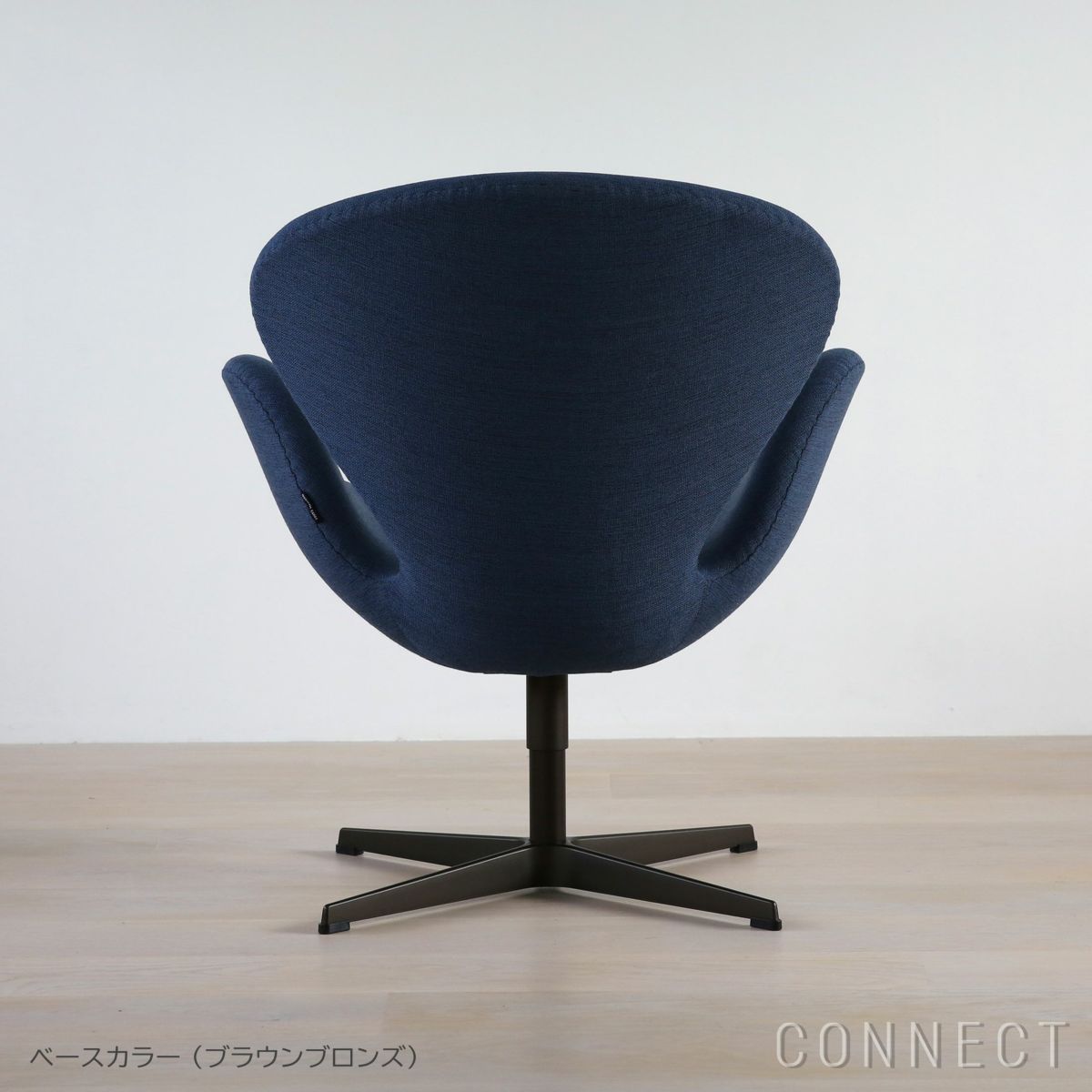 FRITZ HANSEN（フリッツ・ハンセン） / SWAN（スワンチェア） / Christianshavn 1154（クリスチャンハウン）ブルー