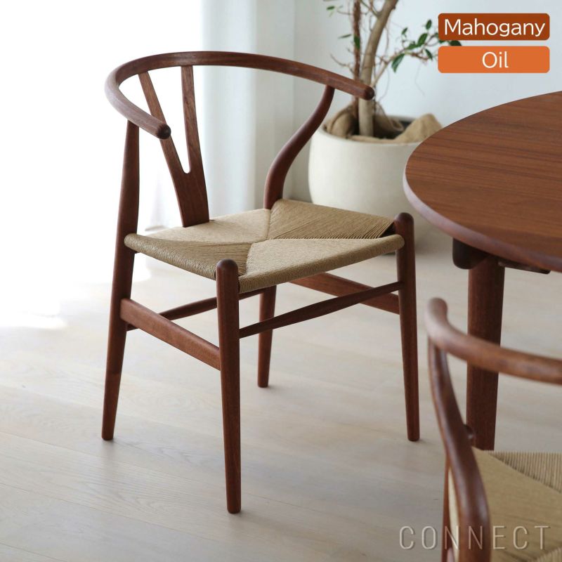 CARL HANSEN & SON （カール・ハンセン＆サン） / CH24 / Yチェア（ワイチェア） マホガニー材・オイル仕上げ