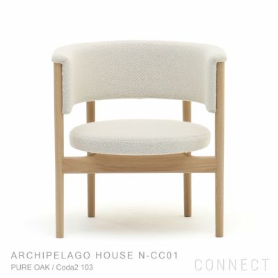 【ポイント10倍】Karimoku Case（カリモクケース） / ARCHIPELAGO N-CC01 / Club Chair / ノームクラブチェア / Coda2 103（B929）