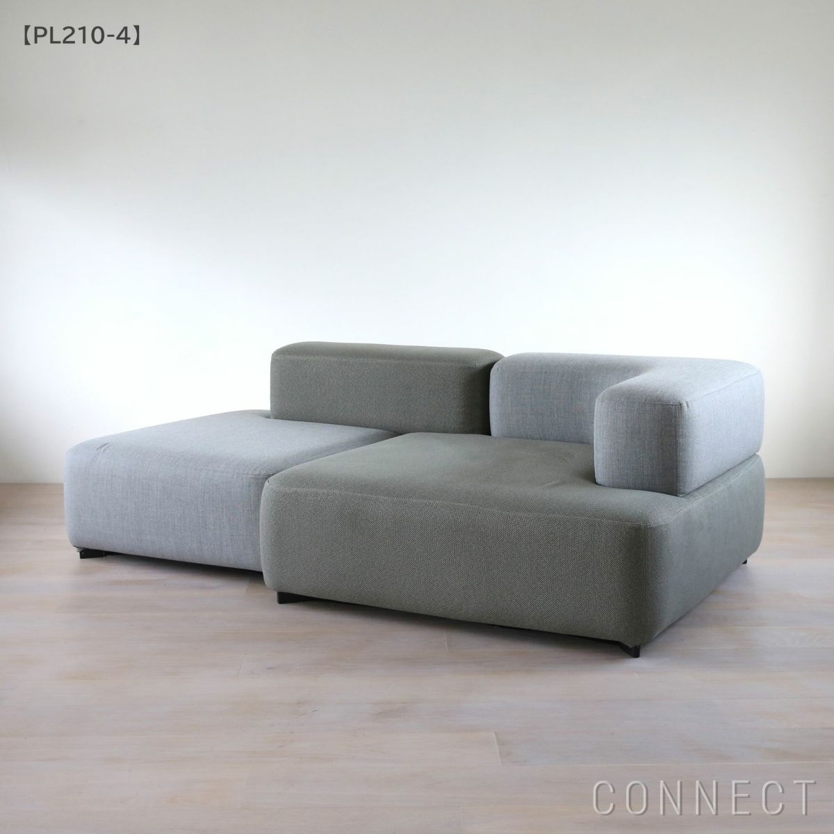 FRITZ HANSEN（フリッツ・ハンセン） / ALPHABET SOFA（アルファベットソファ） / PL210-3 PL210-4 / DIABLO FIORD / W2100【大草直子セレクション】