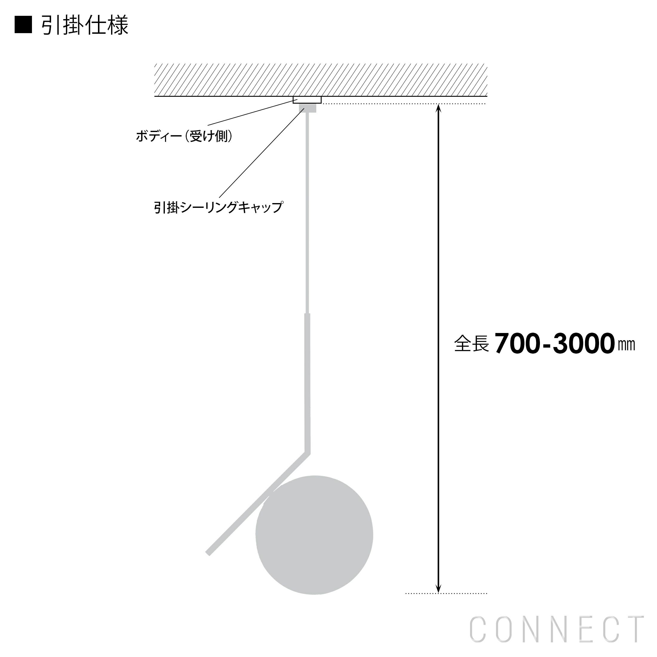 FLOS（フロス） / IC LIGHTS（アイシーライツ） / S1 / ペンダントライト