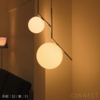 FLOS（フロス） / IC LIGHTS（アイシーライツ） / S2 / ペンダントライト
