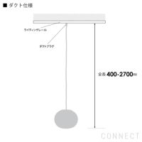 FLOS（フロス） / MINI GLO-BALL（ミニ グロボール） / S / ペンダントライト