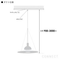 FLOS（フロス） / FRISBI（フリスビ） / ペンダントライト