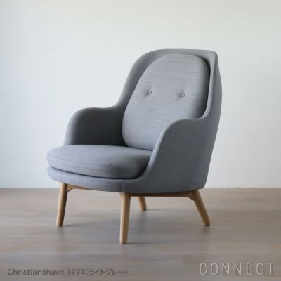 FRI（フリチェア）ラウンジチェア Fritz Hansen(フリッツ ハンセン)｜北欧家具の正規販売店 CONNECT