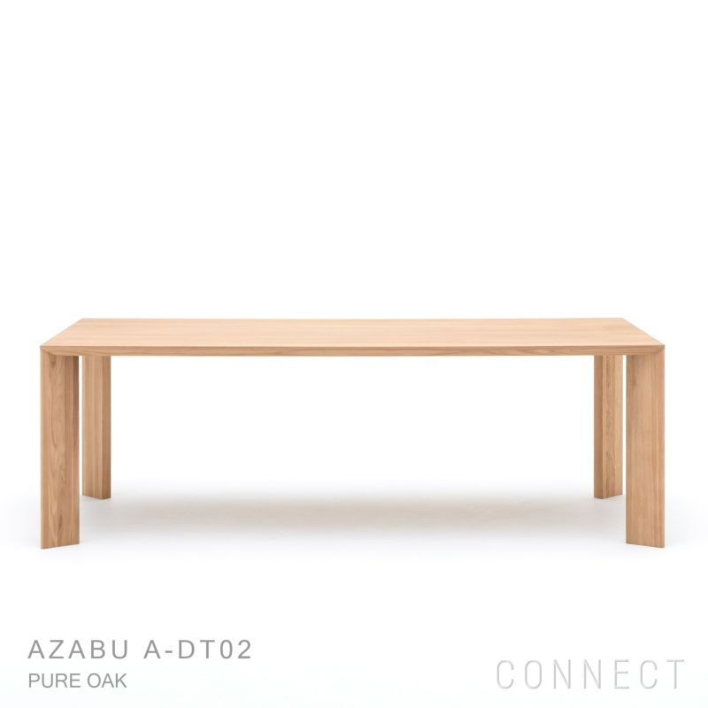 KARIMOKU CASE STUDY（カリモクケーススタディ） / AZABU A-DT02 / ASHIZAWAダイニングテーブル / 天板 220
