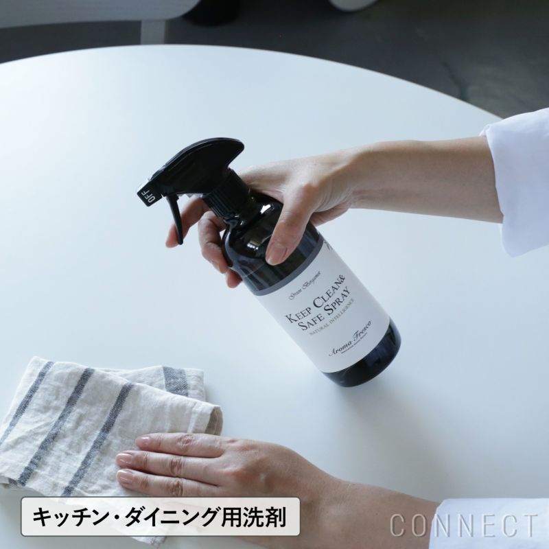 Aroma Fresco（アロマフレスコ） / キープクリーン＆セーフスプレー（キッチン・ダイニング用洗剤）480ml / グリーン・ベルガモット