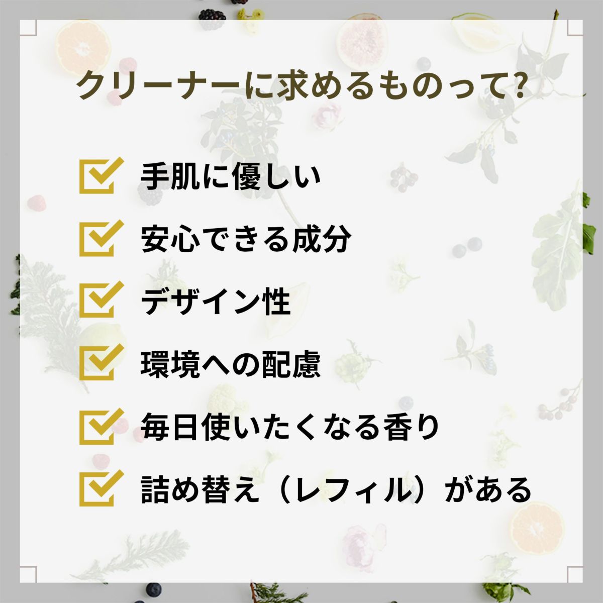 Aroma Fresco（アロマフレスコ） / キープクリーン＆セーフスプレー（キッチン・ダイニング用洗剤）480ml / グリーン・ベルガモット