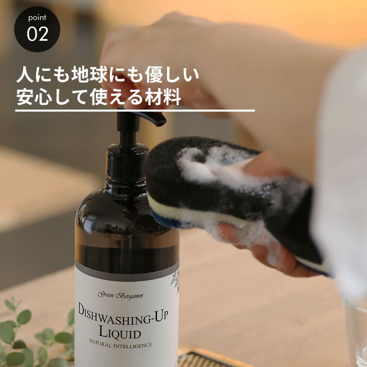 Aroma Fresco（アロマフレスコ） / キープクリーン＆セーフスプレー（キッチン・ダイニング用洗剤）480ml / グリーン・ベルガモット