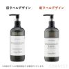 Aroma Fresco（アロマフレスコ） / キープクリーン＆セーフスプレー（キッチン・ダイニング用洗剤）480ml / グリーン・ベルガモット