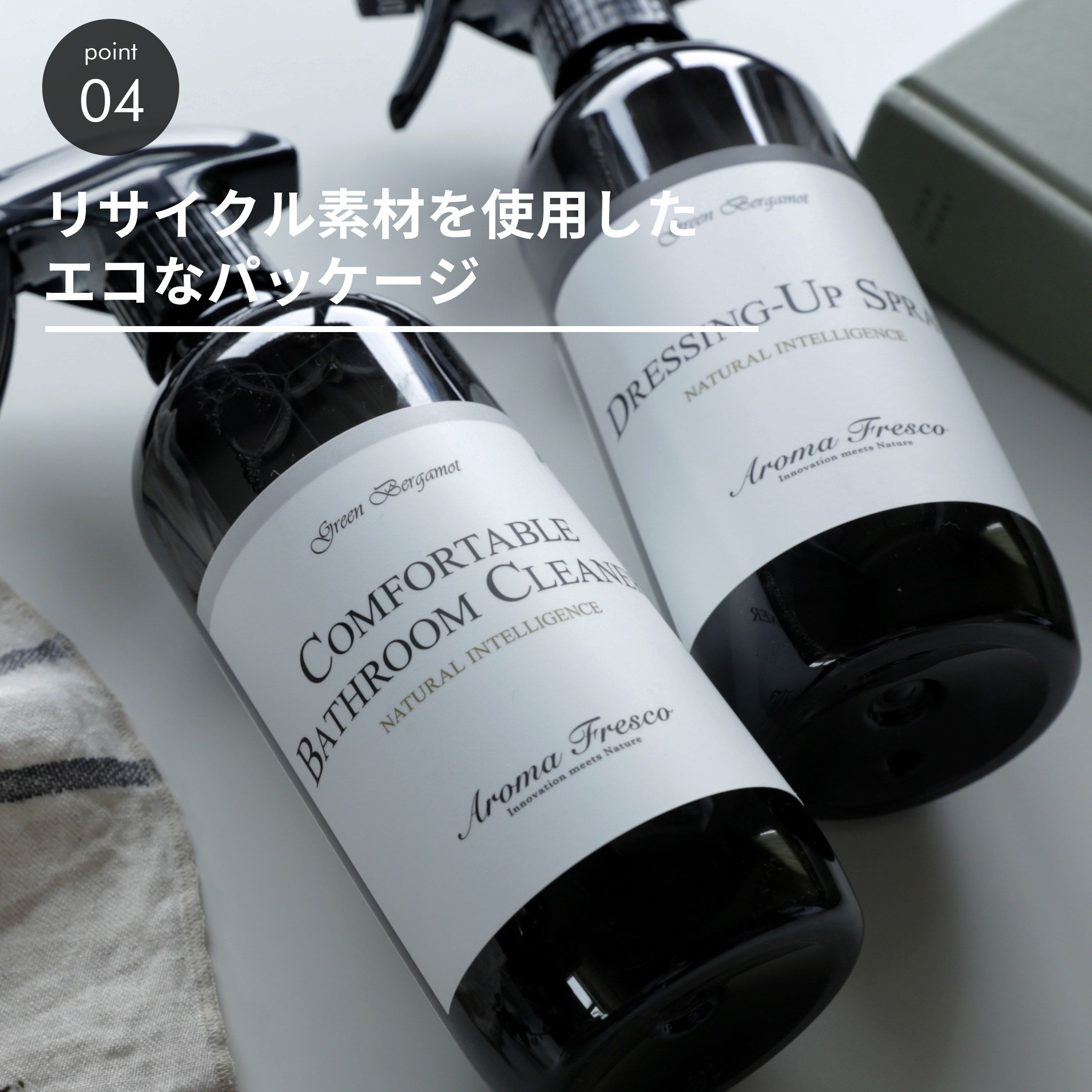 Aroma Fresco（アロマフレスコ） / キープクリーン＆セーフスプレー（キッチン・ダイニング用洗剤）480ml / グリーン・ベルガモット