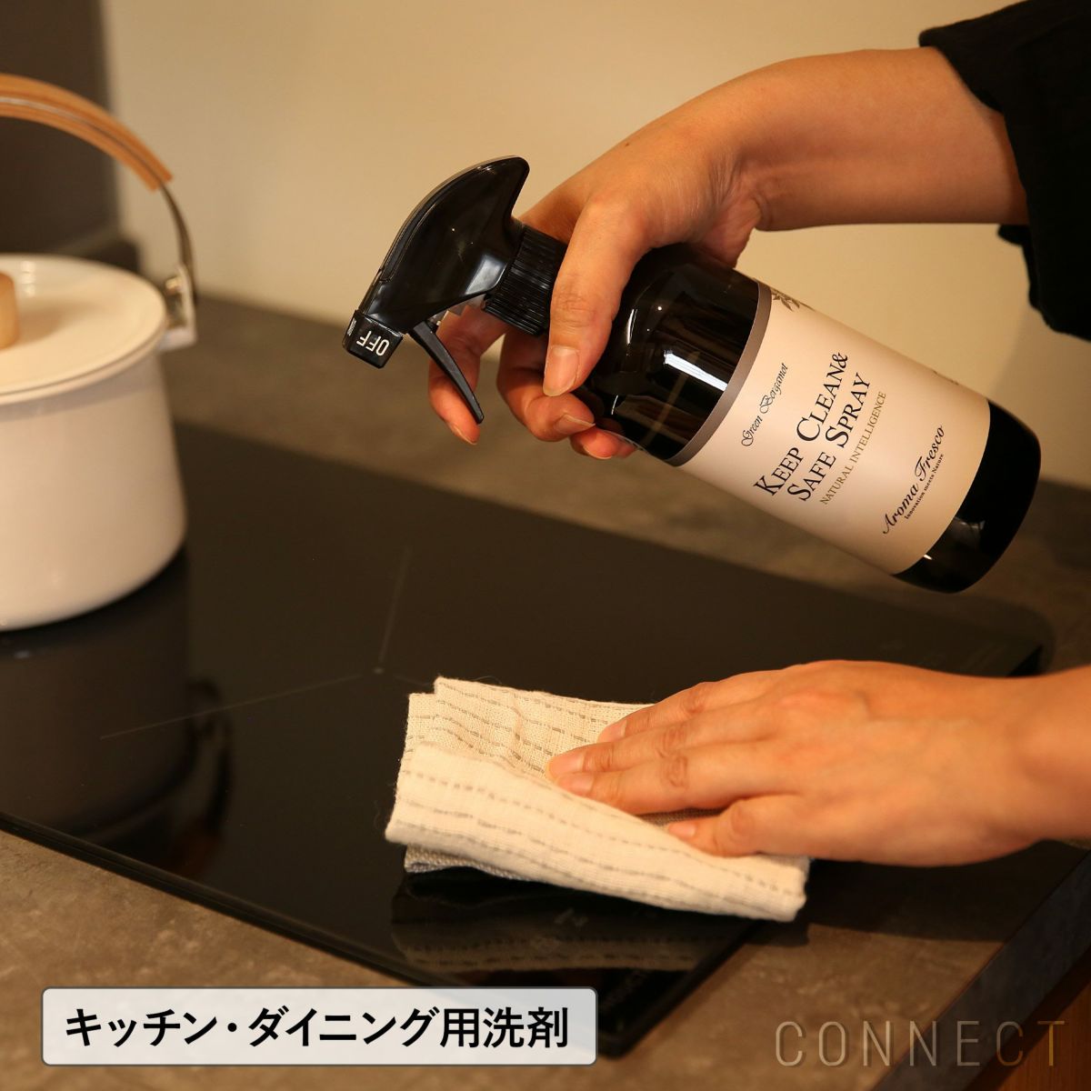 Aroma Fresco（アロマフレスコ） / キープクリーン＆セーフスプレー（キッチン・ダイニング用洗剤）480ml / グリーン・ベルガモット