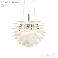 【専用】ルイスポールセン　PHアーティチョーク　リプロダクト　60　2 専用】ルイスポールセン PHアーティチョーク リプロダクト 60 2