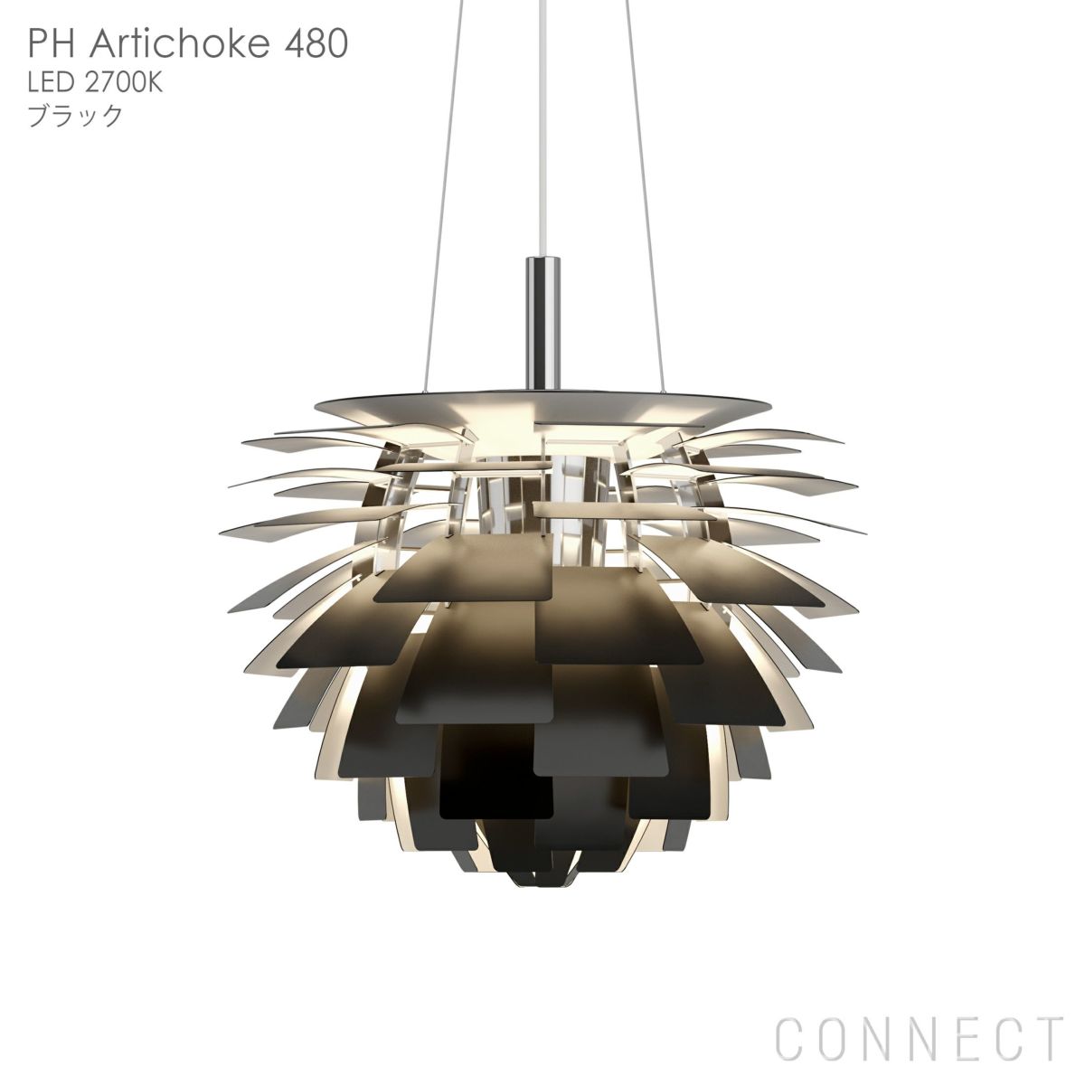 Louis Poulsen（ルイスポールセン） / PH Artichoke480（PHアーティチョーク480） / 組込LED 2700K / ペンダントライト