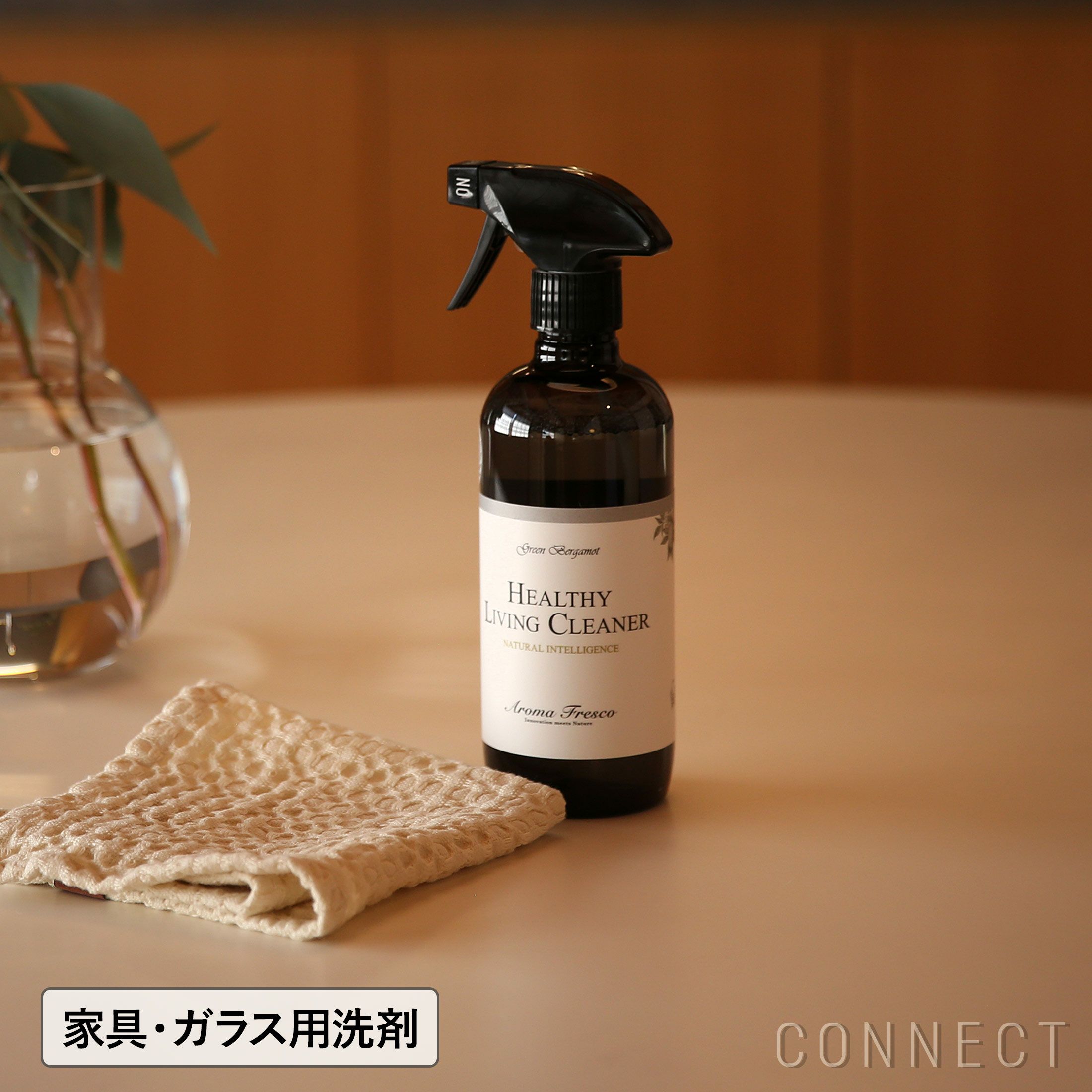 Aroma Fresco（アロマフレスコ） / ヘルシーリビングクリーナー（家具用洗剤）480ml / グリーン・ベルガモット
