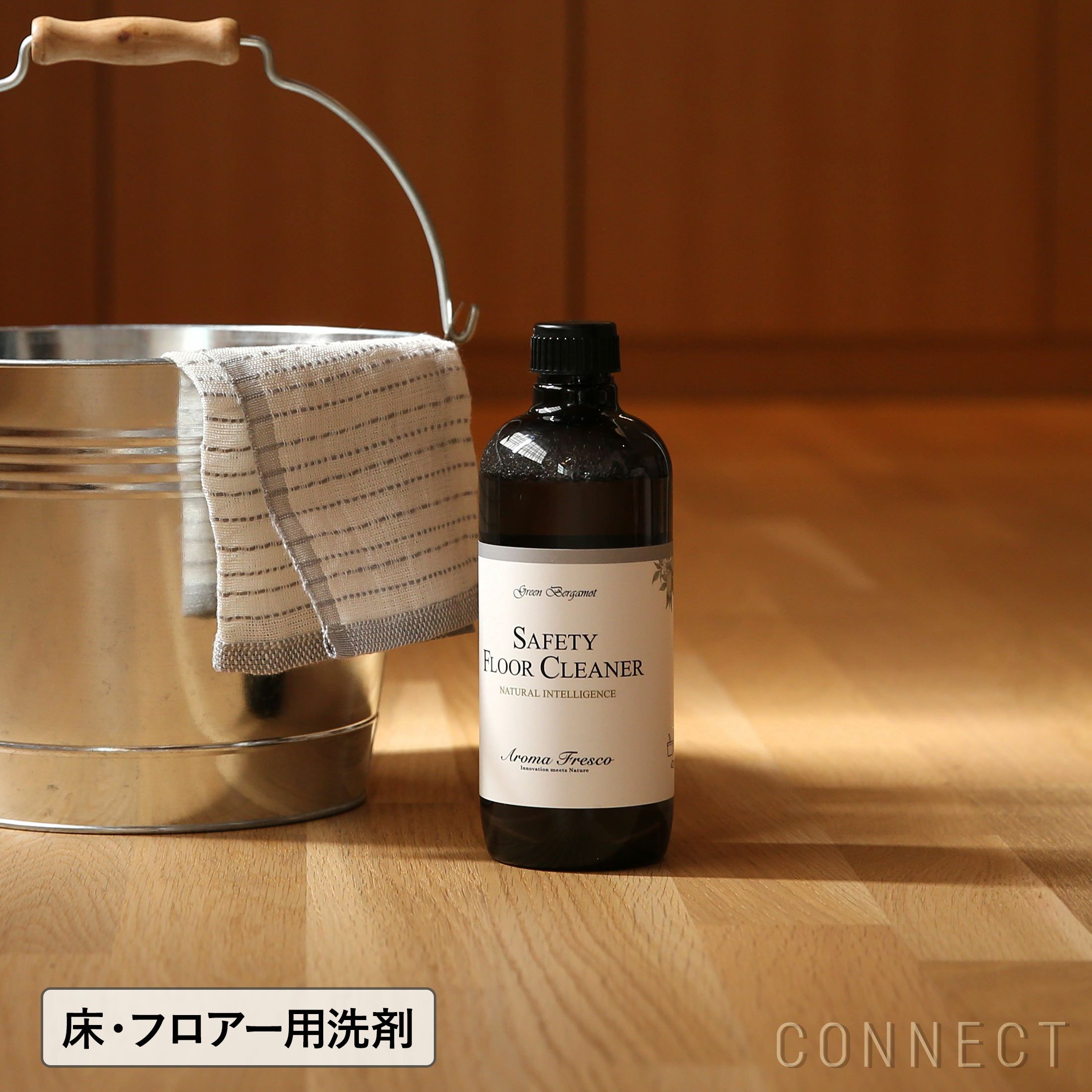 Aroma Fresco（アロマフレスコ） / セーフティフロアークリーナー（フロアー用洗剤）480ml / グリーン・ベルガモット