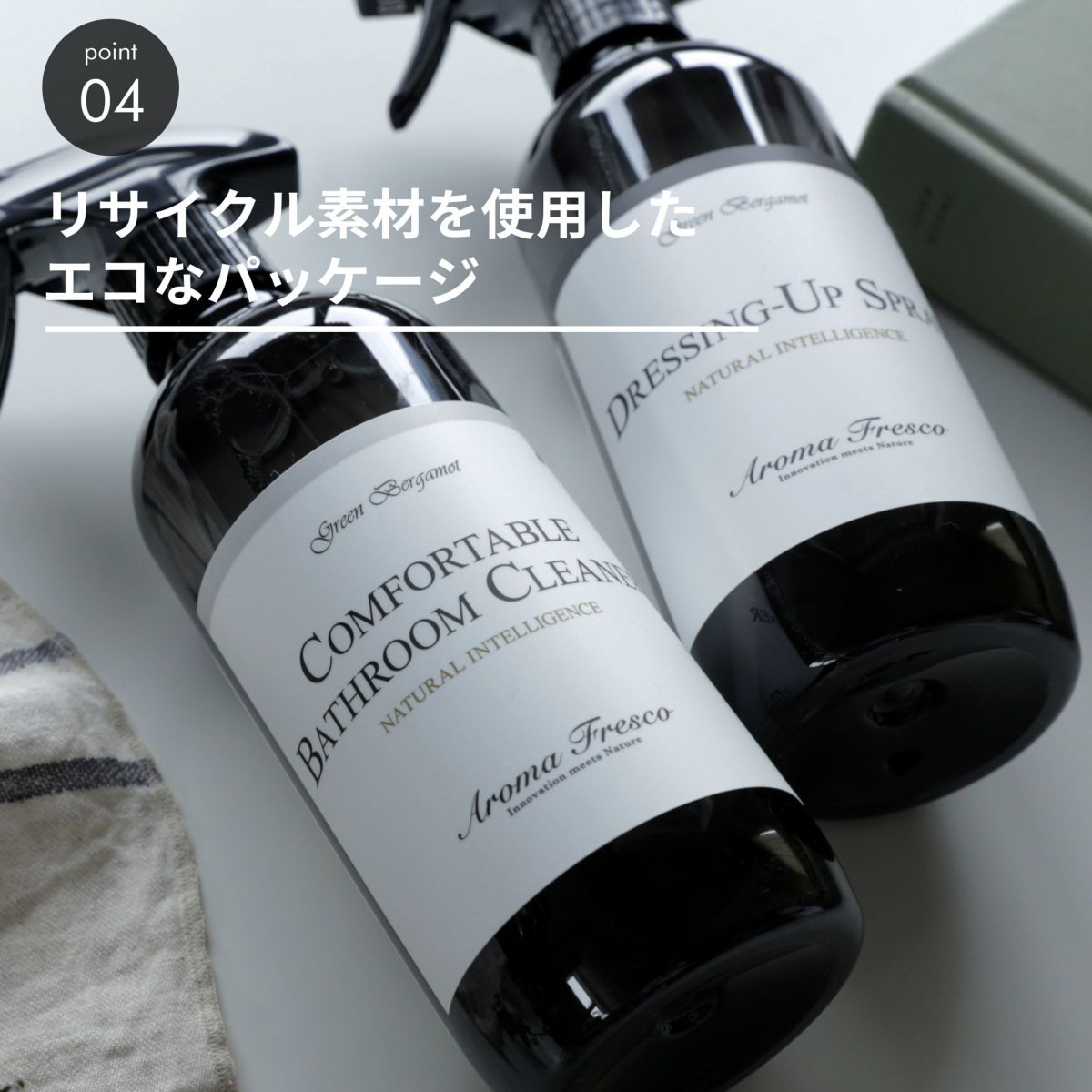 Aroma Fresco（アロマフレスコ） / セーフティフロアークリーナー（フロアー用洗剤）480ml / グリーン・ベルガモット