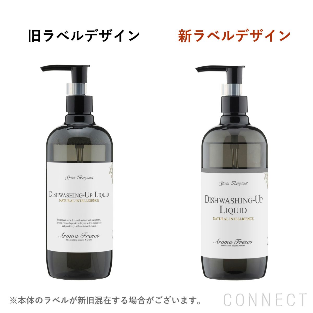 Aroma Fresco（アロマフレスコ） / ドレッシング‐アップスプレー（衣類用お手入れスプレー）480ml / フローラル・ベリー
