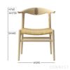 PP Mobler（PPモブラー） / PP505 Cow Horn Chair（カウホーンチェア） / アッシュ材・ソープ仕上げ / ナチュラルペーパーコード