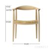 PP Mobler（PPモブラー） / PP501 Round Chair（ラウンドチェア） / アッシュ材・ソープ仕上げ / ナチュラルペーパーコード