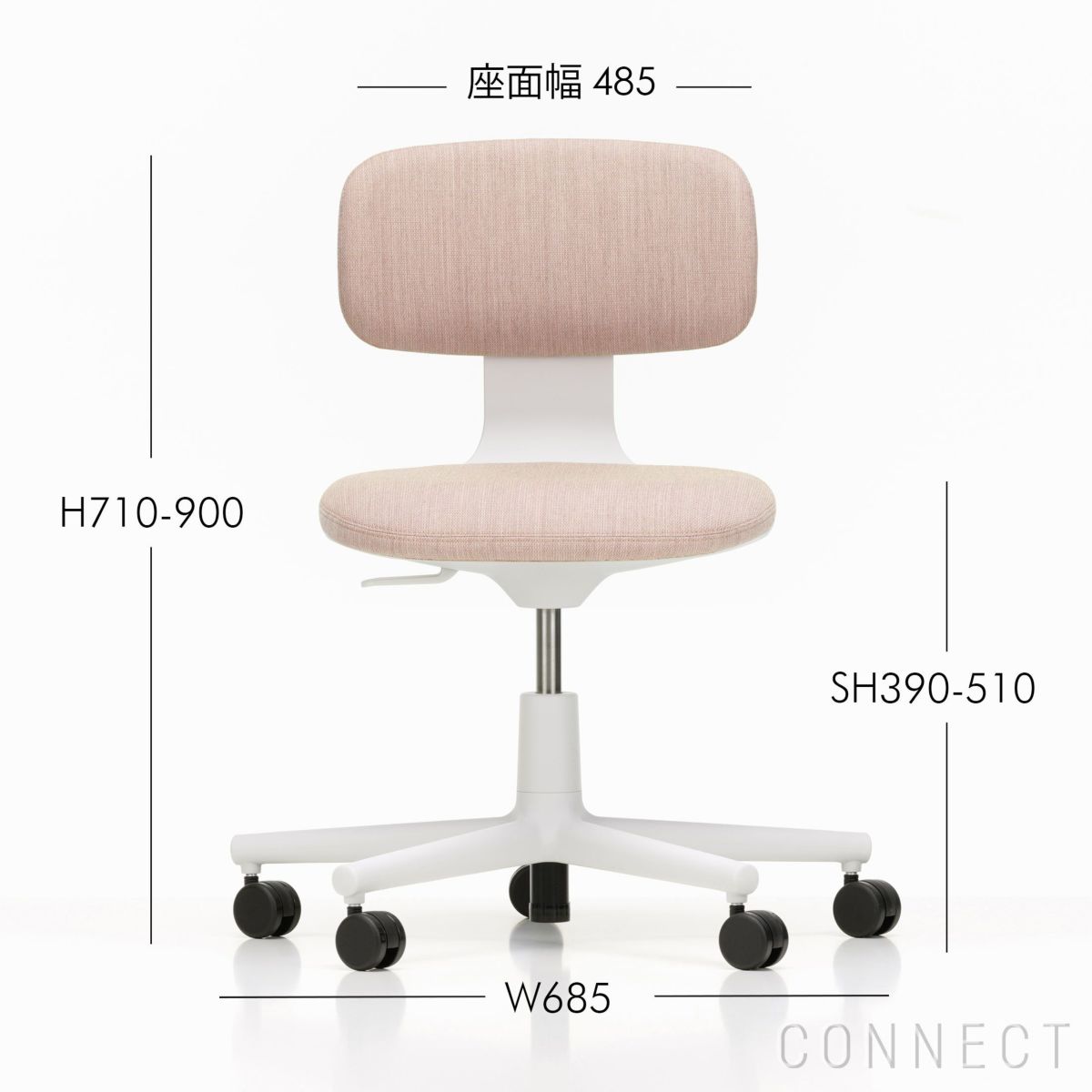 Vitra（ヴィトラ） / rookie（ルーキー） / tress 05 / デスクチェア