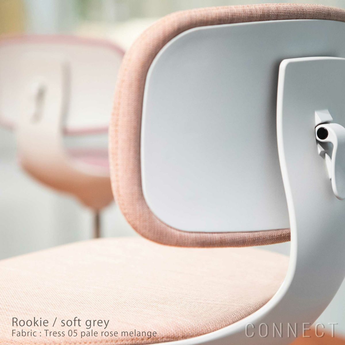 Vitra（ヴィトラ） / rookie（ルーキー） / tress 05 / デスクチェア