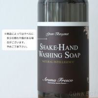 Aroma Fresco（アロマフレスコ） / シェイクハンド ウォッシング ソープ（ハンドソープ）480ml / グリーン・ベルガモット【送料無料】