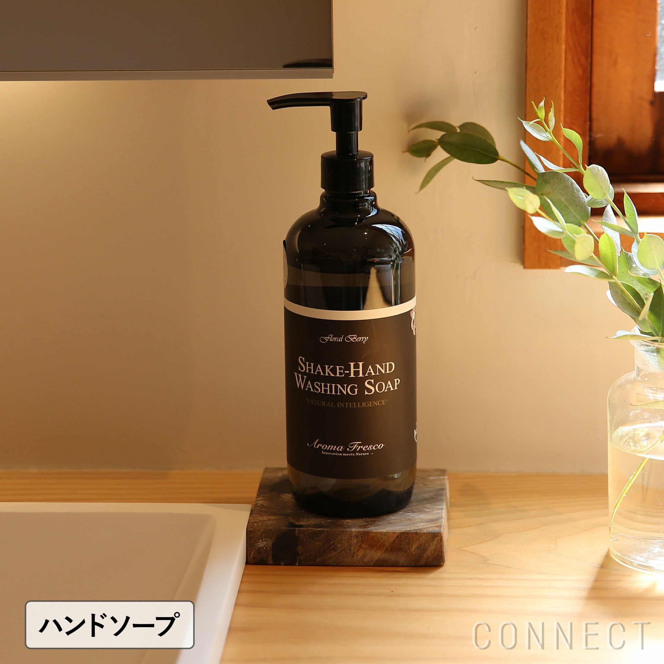 Aroma Fresco（アロマフレスコ） / シェイクハンド ウォッシング ソープ（ハンドソープ）480ml / フローラル・ベリー