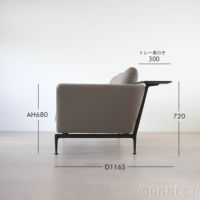 Vitra（ヴィトラ） / Suita Sofa 2-Seater back cushion Classic（ スイタ ソファ 2シーター バック クッション クラシック）トレー付き / Dumet 17 sand melange / ベーシックダーク脚・パウダーコート仕上げ