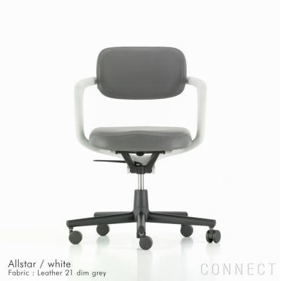 Vitra（ヴィトラ） / Allstar（オールスター） / Leather 66 