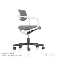 Vitra（ヴィトラ） / Allstar（オールスター） / Leather 21 / ホワイト / デスクチェア
