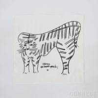 数量限定】山口一郎描きおろし / 寅（とら）ハンカチ