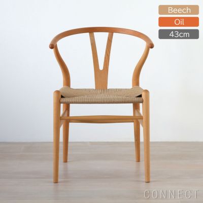 CARL HANSEN & SON （カール・ハンセン＆サン） / CH24 / Yチェア（ワイチェア） ビーチ材・オイル仕上げ SH43cm